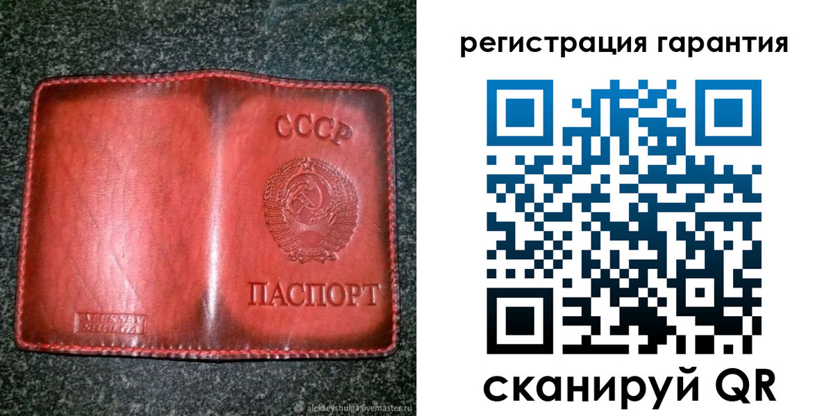 прописка в квартире в Нефтекумске